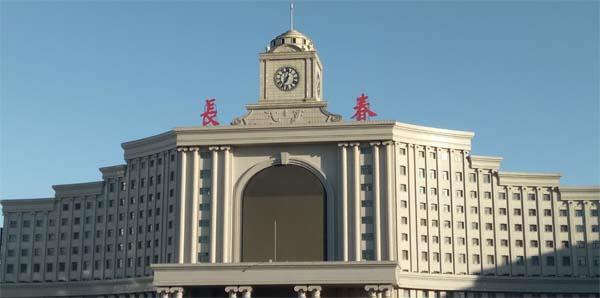 Hotels in Fushun
